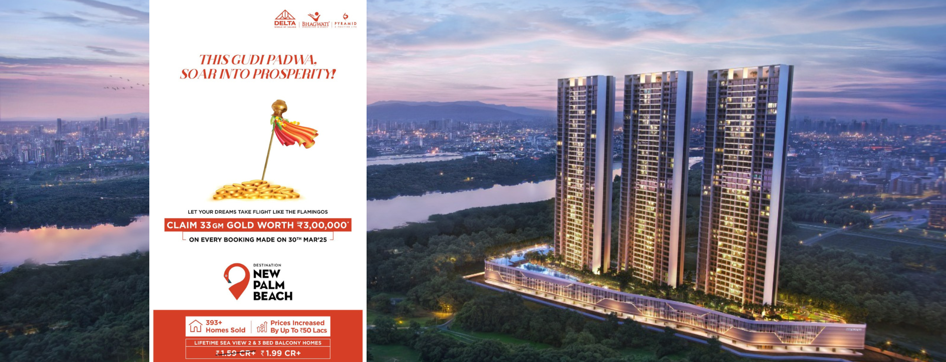 Delta New Palm Beach Airoli 
