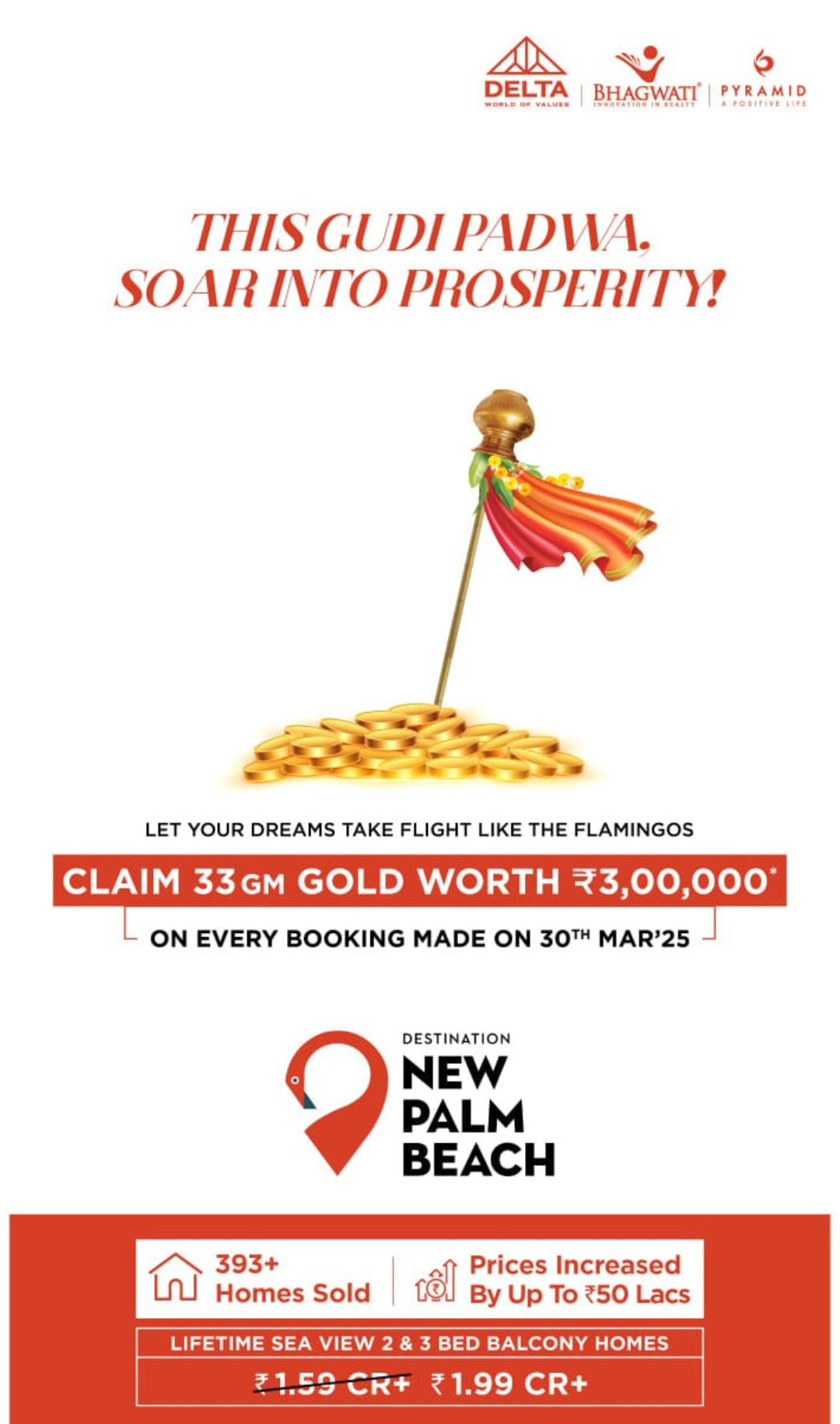 Delta New Palm Beach Airoli 